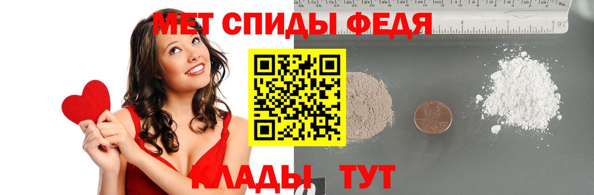 Троицк  Метамфетамин Methamphetamine  Вход с VPN 