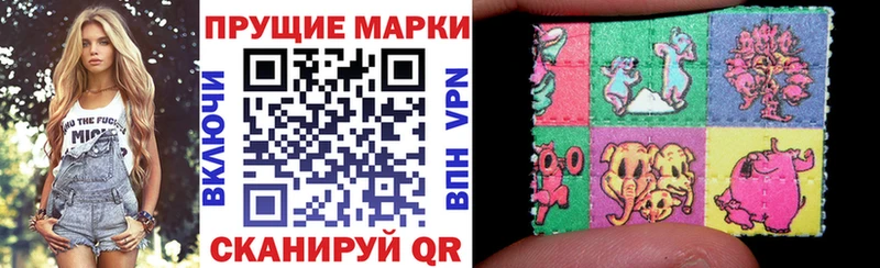 Наркотические марки 1500мкг  Троицк 