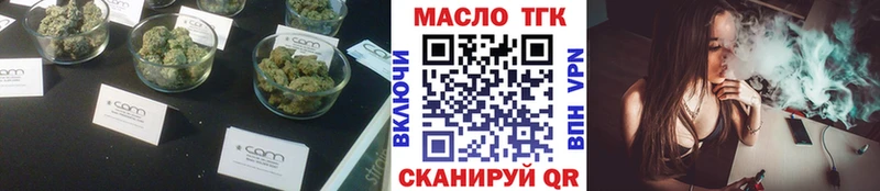 ТГК вейп  купить   Троицк 