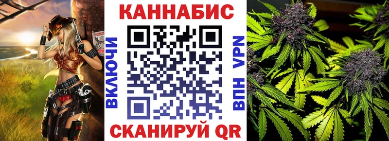 Бошки марихуана SATIVA & INDICA  Троицк 