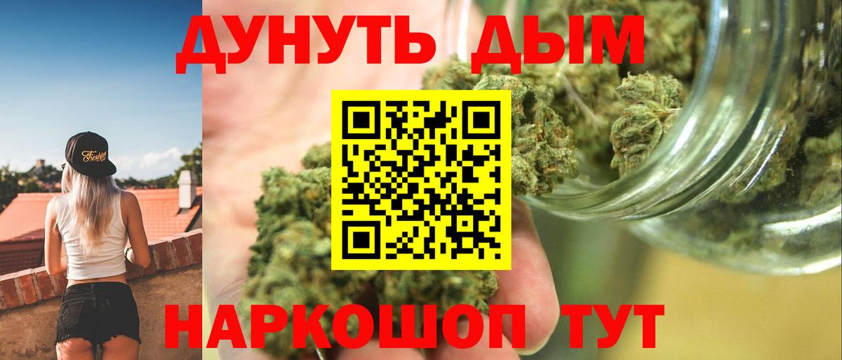 Марихуана тримм  Вход с VPN  Шишки марихуана ГИДРОПОН  Конопля Amnesia  Троицк 